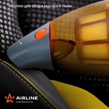 3 199 р. Пылесос автомобильный 12V 150W в прикуриватель (4 насадки) AIRLINE AIRLINE vca-03  с доставкой в г. Майкоп. Увеличить фотографию 13