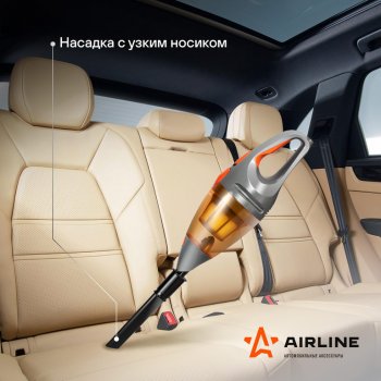 3 199 р. Пылесос автомобильный 12V 150W в прикуриватель (4 насадки) AIRLINE AIRLINE vca-03  с доставкой в г. Майкоп. Увеличить фотографию 14