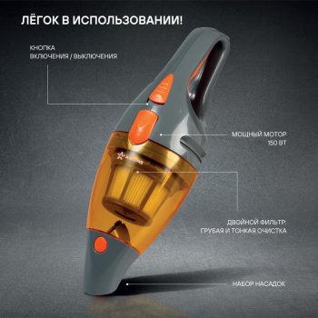 3 199 р. Пылесос автомобильный 12V 150W в прикуриватель (4 насадки) AIRLINE AIRLINE vca-03  с доставкой в г. Майкоп. Увеличить фотографию 11