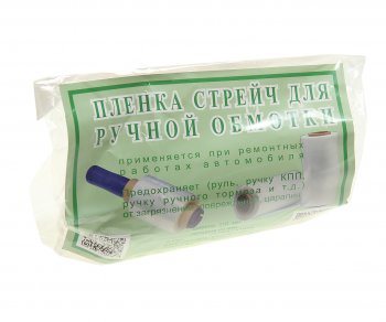 227 р. Пленка защитная стрейч для ручной обмотки ВЕСТКОМ ВЕСТКОМ vepeasr11020  с доставкой в г. Майкоп. Увеличить фотографию 2