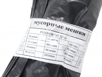 969 р. Мешок для мусора 360л 90мкм 10шт. ВЕСТКОМ ВЕСТКОМ vepeb536090  с доставкой в г. Майкоп. Увеличить фотографию 2