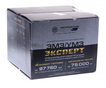 14 999 р. Группа поршневая УАЗ УМЗ-417 на дв.(4шт.) (гильза,поршень,пп,сткольца) ЭКСПЕРТ МОТОРДЕТАЛЬ МОТОРДЕТАЛЬ вк-21-1000105-а4  с доставкой в г. Майкоп. Увеличить фотографию 6