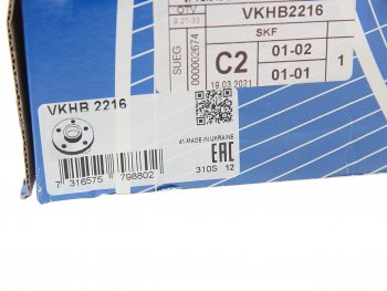 7 799 р. Подшипник ступицы IVECO MAN задний SKF SKF vkhb2216  с доставкой в г. Майкоп. Увеличить фотографию 4