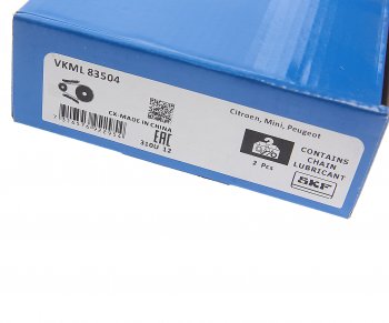 7 499 р. Комплект цепи ГРМ MAZDA 3 (04-) SKF SKF vkml83504  с доставкой в г. Майкоп. Увеличить фотографию 4