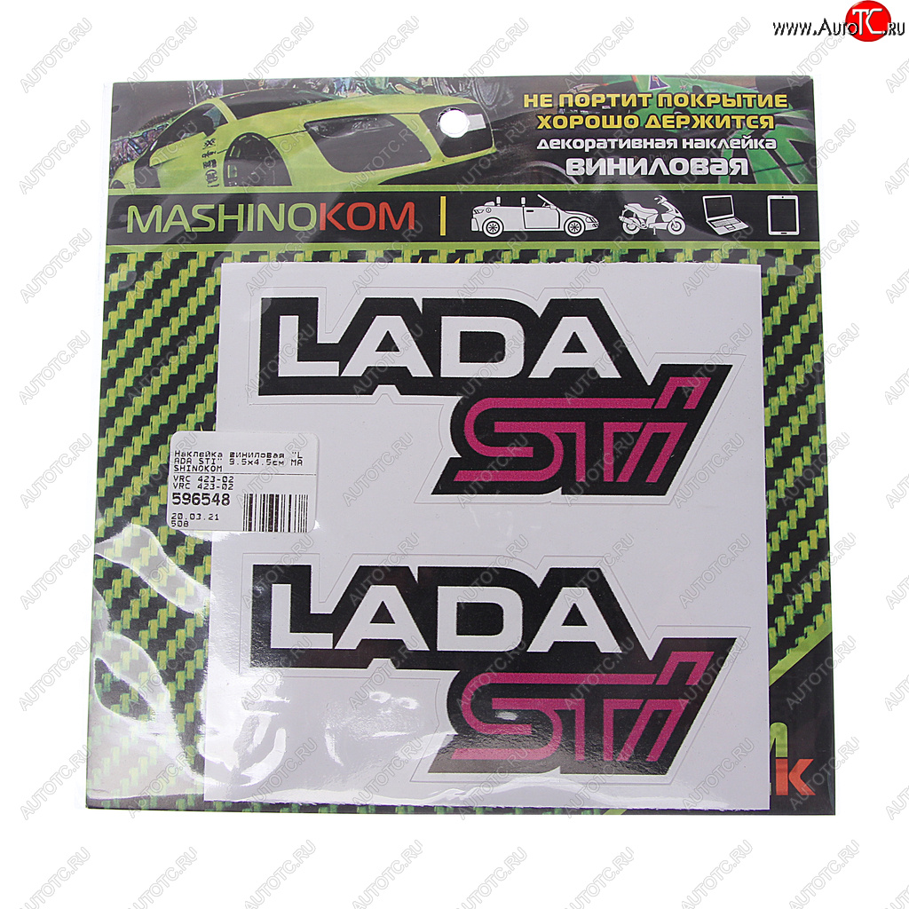 61 р. Наклейка виниловая LADA STI 9.5х4.5см MASHINOKOM MASHINOKOM vrc 423-02  с доставкой в г. Майкоп
