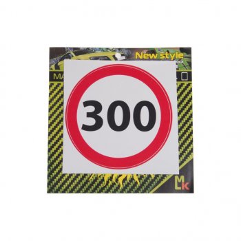 61 р. Наклейка виниловая Ограничение 300 MASHINOKOM MASHINOKOM vrc 453  с доставкой в г. Майкоп. Увеличить фотографию 1