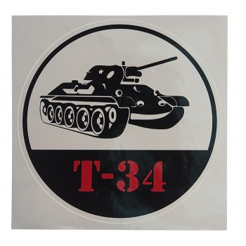 153 р. Наклейка виниловая Танк Т-34 18х18см полноцветная MASHINOKOM MASHINOKOM vrc 913-01  с доставкой в г. Майкоп. Увеличить фотографию 1