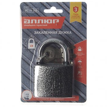 459 р. Замок навесной 61мм АЛЛЮР АЛЛЮР вс1ч-360  с доставкой в г. Майкоп. Увеличить фотографию 1