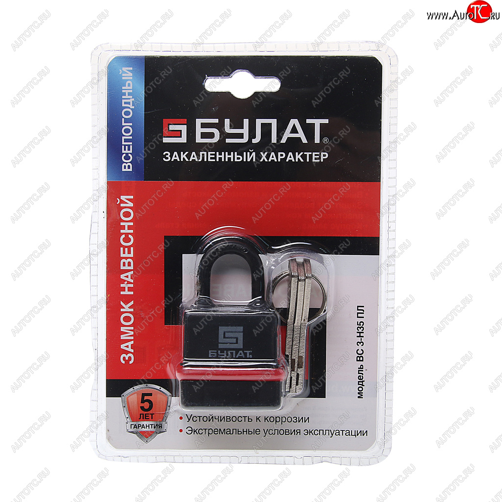 389 р. Замок навесной 38мм всепогодный БУЛАТ БУЛАТ вс 3-н35 пл  с доставкой в г. Майкоп