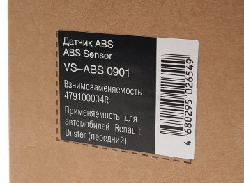 959 р. Датчик АБС RENAULT Duster (10-),Fluence (10-),Megane (08-) колеса переднего STARTVOLT STARTVOLT vs-abs0901  с доставкой в г. Майкоп. Увеличить фотографию 4