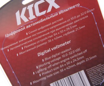 829 р. Вольтметр KICX KICX vt01 voltmeter  с доставкой в г. Майкоп. Увеличить фотографию 2