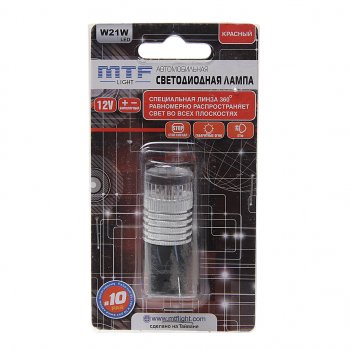 769 р. Лампа светодиодная 12V W21W W3x16d бесцокольная блистер (1шт.) MTF MTF w21w360r  с доставкой в г. Майкоп. Увеличить фотографию 1