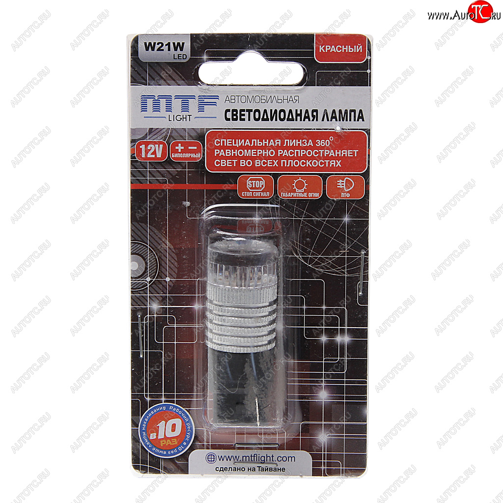769 р. Лампа светодиодная 12V W21W W3x16d бесцокольная блистер (1шт.) MTF MTF w21w360r  с доставкой в г. Майкоп