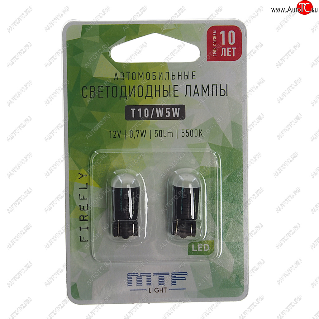 719 р. Лампа светодиодная 12V W5W T10W 2.1х9.5d блистер (2шт.) MTF MTF w5w55un  с доставкой в г. Майкоп