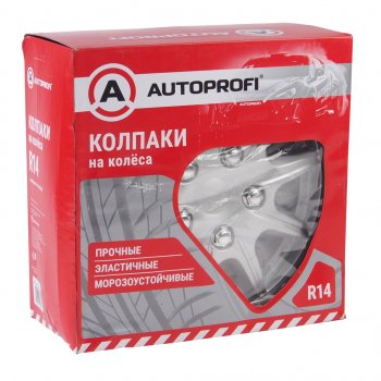 2 879 р. Колпак колеса R-14 металлик AUTOPROFI комплект 4шт. AUTOPROFI wc-2025 silver (14) AUTOPROFI wc-2025 silver (14)  с доставкой в г. Майкоп. Увеличить фотографию 2