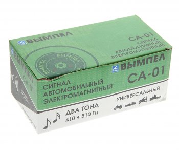 749 р. Сигнал звуковой 12V 410510Hz комплект 2шт. ВЫМПЕЛ ОРИОН w-ca01  с доставкой в г. Майкоп. Увеличить фотографию 3