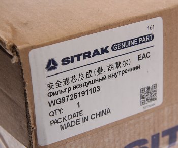 1 299 р. Фильтр воздушный SITRAK HOWO внутренний OE SITRAK wg9725191103  с доставкой в г. Майкоп. Увеличить фотографию 3