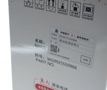 7 599 р. Фильтр топливный SITRAK HOWO грубой очистки OE SITRAK wg9925550966  с доставкой в г. Майкоп. Увеличить фотографию 4