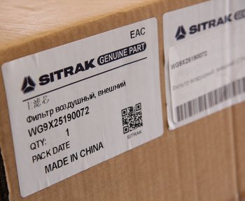 4 199 р. Фильтр воздушный SITRAK HOWO C7H наружный OE SITRAK wg9x25190072  с доставкой в г. Майкоп. Увеличить фотографию 3