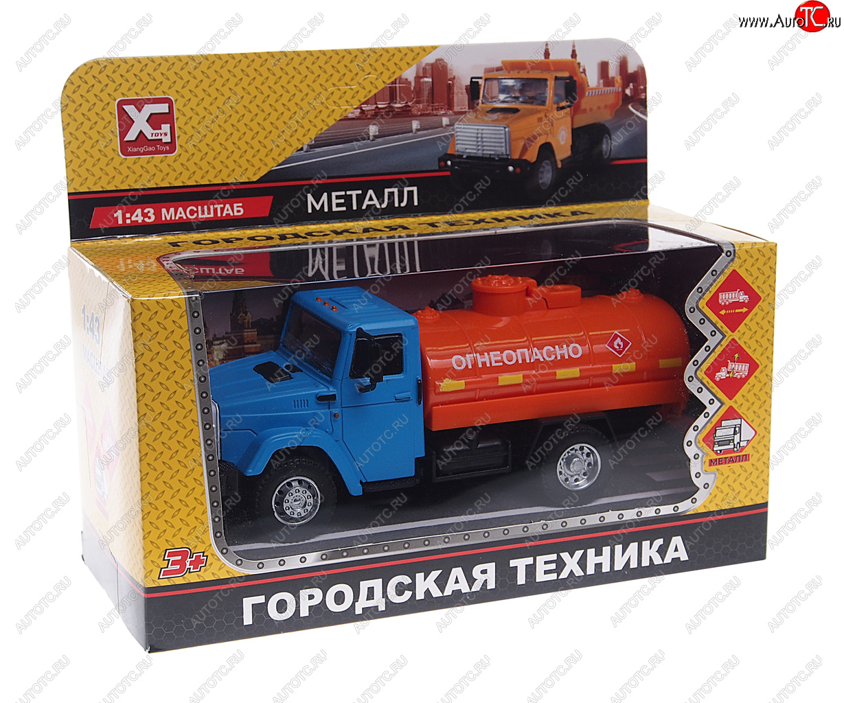 1 169 р. Модель автомобиля ЗИЛ-4331 огнеопасно (бочка) металлическая NO NAME xg 877-a95a  с доставкой в г. Майкоп