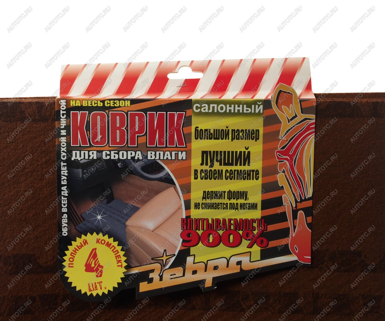 258 р. Коврик салона универсальный влаговпитывающий 36x42см36x28см (4 предмета) ЗЕБРА ЗЕБРА z-1495  с доставкой в г. Майкоп