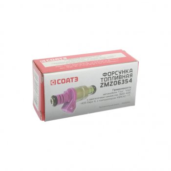1 549 р. Форсунка ЗМЗ-406,УМЗ-4216 топливная СОАТЭ СОАТЭ zmz06354  с доставкой в г. Майкоп. Увеличить фотографию 3