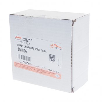 2 199 р. Крестовина JAC T6,HFC1037 вала карданного OE JAC zw0006 JAC zw0006  с доставкой в г. Майкоп. Увеличить фотографию 3
