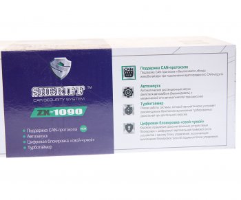 8 299 р. Сигнализация с автозапуском SHERIFF SHERIFF zx-1090  с доставкой в г. Майкоп. Увеличить фотографию 6