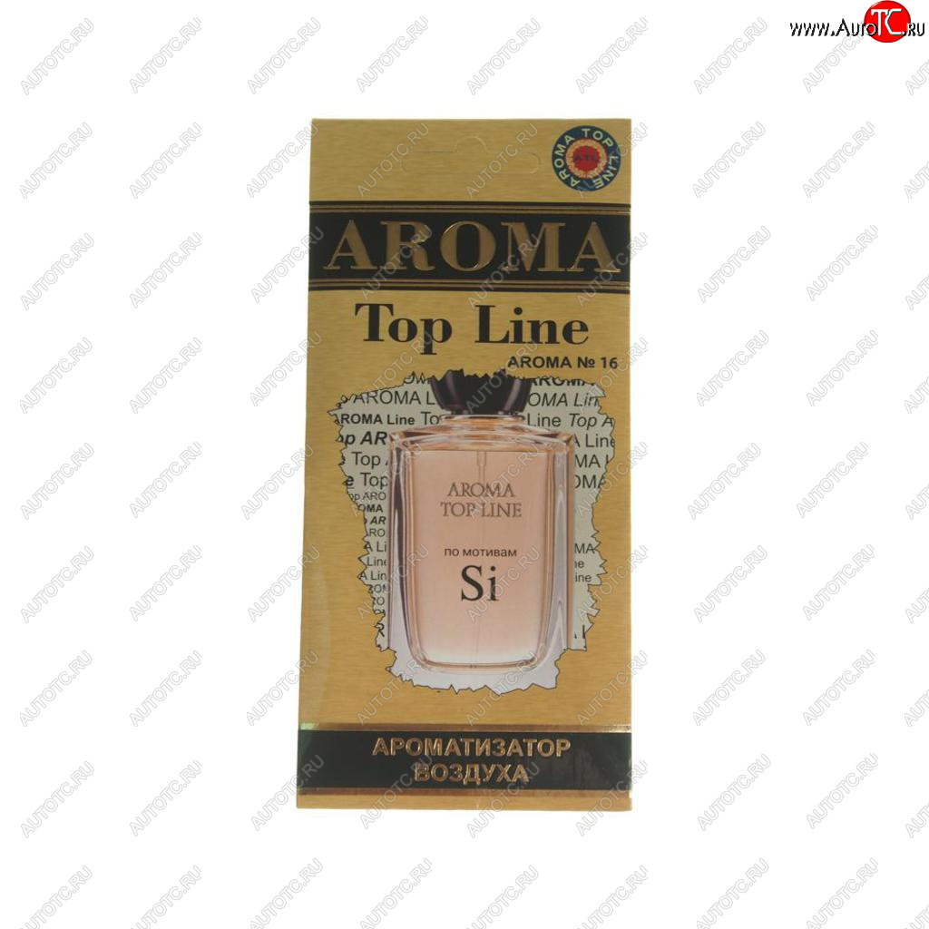 212 р. Ароматизатор подвесной пластина (№16 Armani Si) TOP LINE TOP LINE №16 armani si  с доставкой в г. Майкоп