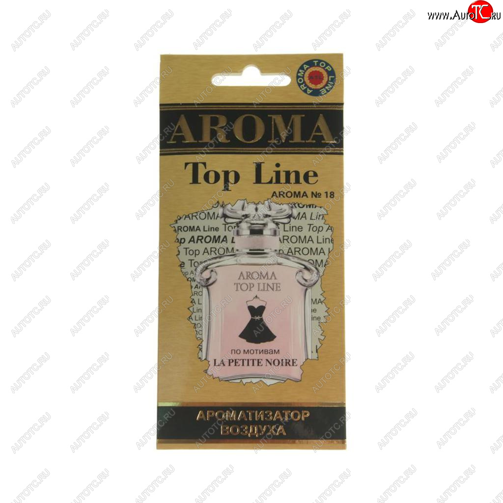 212 р. Ароматизатор подвесной пластина (№18 Guerlain la Petite Noire) TOP LINE TOP LINE №18 guerlain la petite noire  с доставкой в г. Майкоп