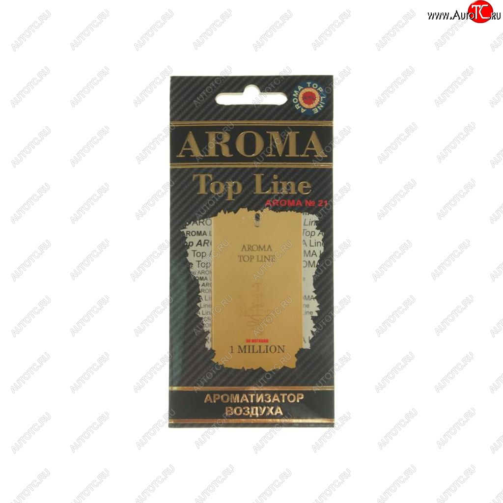 212 р. Ароматизатор подвесной пластина (№21 Paco Rabanne One Million) TOP LINE TOP LINE №21 paco rabanne one million  с доставкой в г. Майкоп