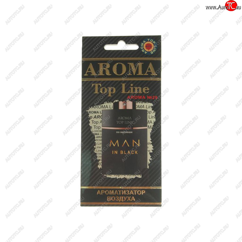 212 р. Ароматизатор подвесной пластина (№29 Bvlgari Man in Black) TOP LINE TOP LINE №29 bvlgari man in black  с доставкой в г. Майкоп