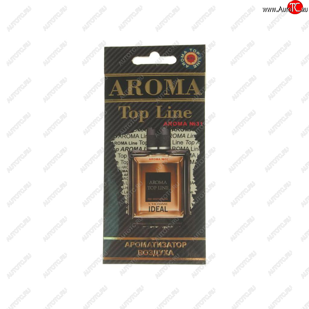 212 р. Ароматизатор подвесной пластина (№31 Guerlain Ideal) TOP LINE TOP LINE №31 guerlain ideal  с доставкой в г. Майкоп