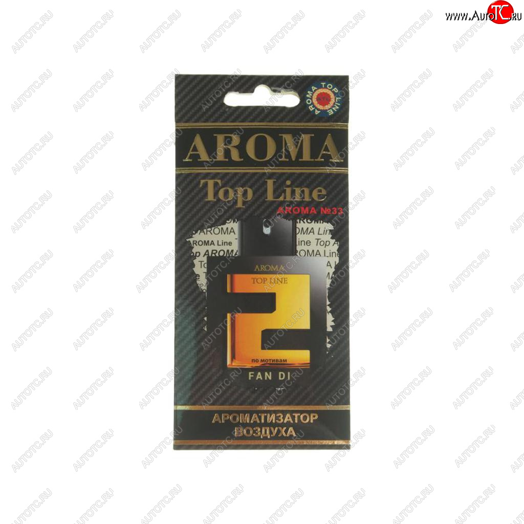 212 р. Ароматизатор подвесной пластина (№33 Fendi Fan Di) TOP LINE TOP LINE №33 fendi fan di  с доставкой в г. Майкоп