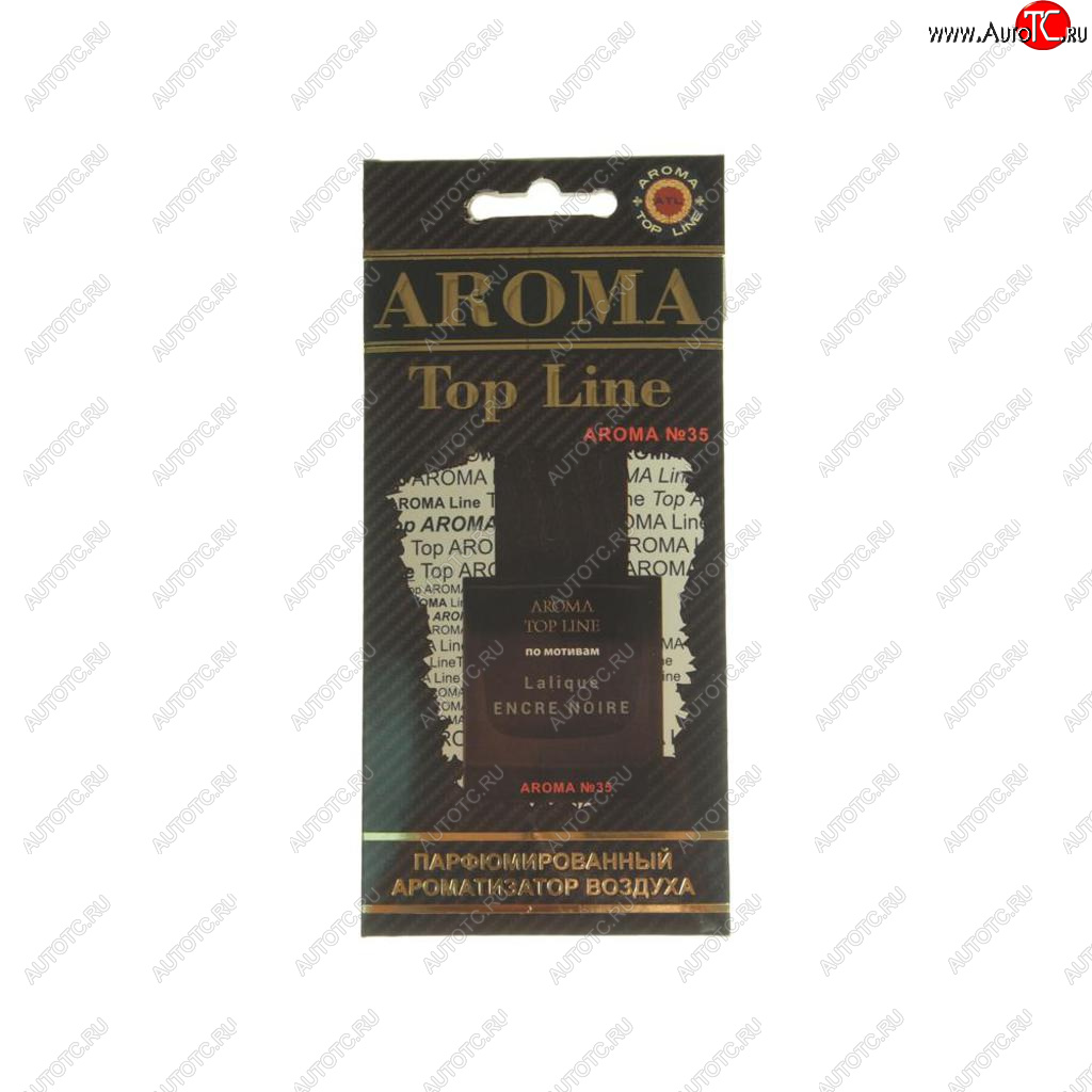 212 р. Ароматизатор подвесной пластина (№35 Lalique Encre Noire) TOP LINE TOP LINE №35 lalique encre noire  с доставкой в г. Майкоп