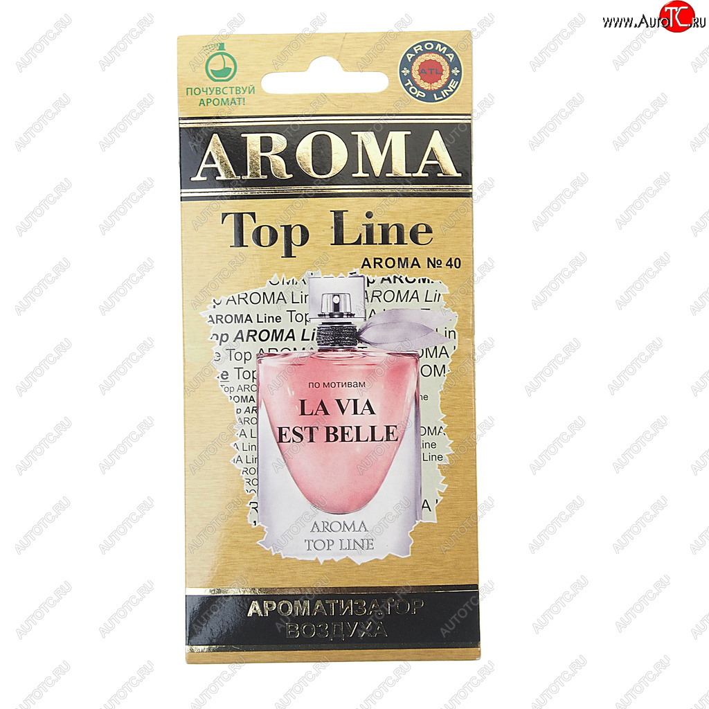212 р. Ароматизатор подвесной пластина (№40 La Vie Est Belle Lancome) TOP LINE TOP LINE №40 la vie est belle  с доставкой в г. Майкоп