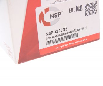 2 179 р. Датчик кислорода OPEL Astra H (04-) NSP NSP nsprs92n3  с доставкой в г. Майкоп. Увеличить фотографию 2