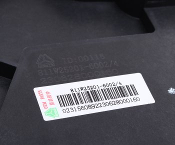 3 199 р. Фонарь SITRAK HOWO освещения салона правый OE SITRAK 811w25201-6002  с доставкой в г. Майкоп. Увеличить фотографию 3
