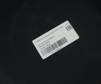292 р. Мембрана 30 глубокая (d=200мм,h=48мм) S&K GMBH S&K GMBH sk-3310008-01  с доставкой в г. Майкоп. Увеличить фотографию 3