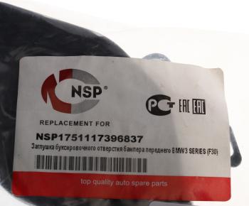1 039 р. Заглушка BMW 3 (F30) буксировочного отверстия бампера переднего NSP NSP nsp1751117396837  с доставкой в г. Майкоп. Увеличить фотографию 3