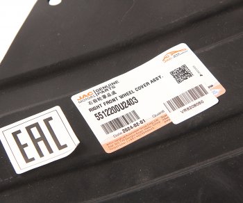 3 079 р. Подкрылок JAC JS6 передний правый OE JAC 5512200u2403  с доставкой в г. Майкоп. Увеличить фотографию 4