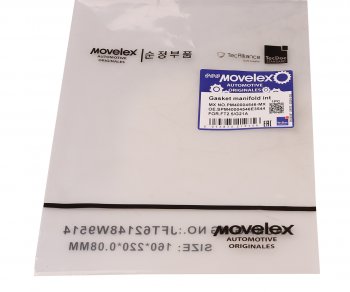 274 р. Прокладка ГАЗель Next,NN дв.G21A патрубка впускного колектора MOVELEX MOVELEX pm40004546-mx  с доставкой в г. Майкоп. Увеличить фотографию 6
