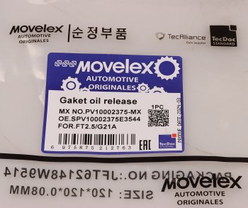 135 р. Прокладка ГАЗель Next,NN дв.G21A слива масла ТКР MOVELEX MOVELEX pv10002375-mx  с доставкой в г. Майкоп. Увеличить фотографию 7