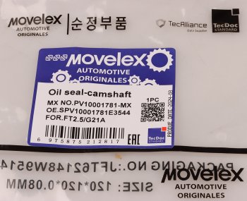 439 р. Сальник ГАЗель Next,NN дв.G21A вала распределительного выпускного MOVELEX MOVELEX рv10001781-mx  с доставкой в г. Майкоп. Увеличить фотографию 4