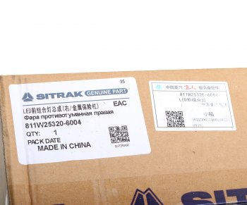 14 999 р. Фара противотуманная SITRAK HOWO T5G правая OE SITRAK 811w25320-6004  с доставкой в г. Майкоп. Увеличить фотографию 5