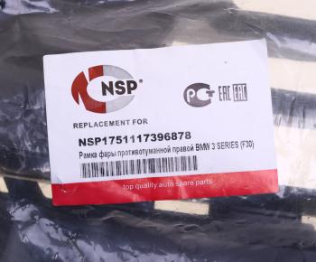 1 849 р. Рамка BMW 3 (F30) фары противотуманной правой NSP NSP nsp1751117396878  с доставкой в г. Майкоп. Увеличить фотографию 3