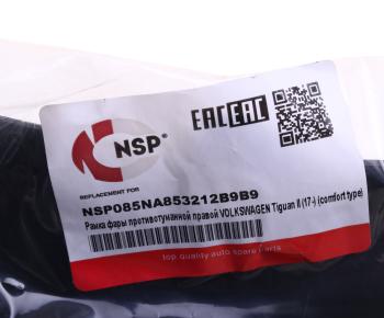 1 389 р. Рамка VW Tiguan (17-) фары противотуманной правой NSP NSP nsp085na853212b9b9  с доставкой в г. Майкоп. Увеличить фотографию 3