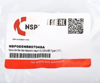 599 р. Кронштейн бампера VW Tiguan (17-) переднего левый NSP NSP nsp085nr807049a  с доставкой в г. Майкоп. Увеличить фотографию 4