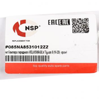 2 789 р. Молдинг бампера VW Tiguan (16-20) переднего (хром) NSP NSP nsp085na8531012zz  с доставкой в г. Майкоп. Увеличить фотографию 3
