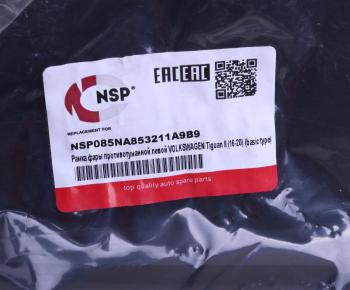 1 199 р. Рамка VW Tiguan (16-20) фары противотуманной левой NSP NSP nsp085na853211a9b9  с доставкой в г. Майкоп. Увеличить фотографию 5